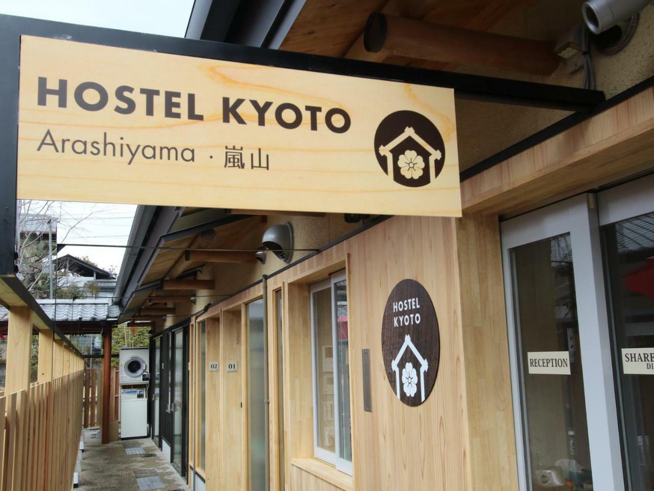 Hostel Kyoto Arashiyama Muko Ngoại thất bức ảnh