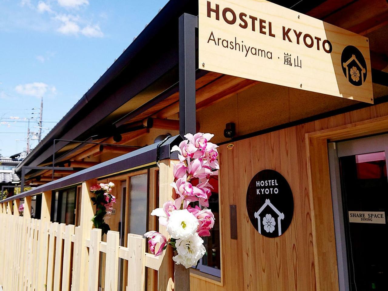 Hostel Kyoto Arashiyama Muko Ngoại thất bức ảnh